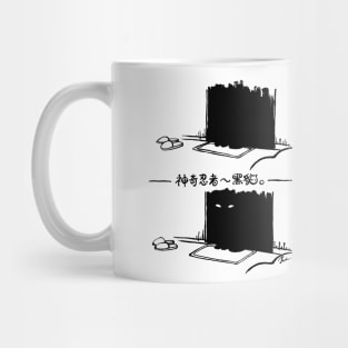 Black cat in the dark Mug